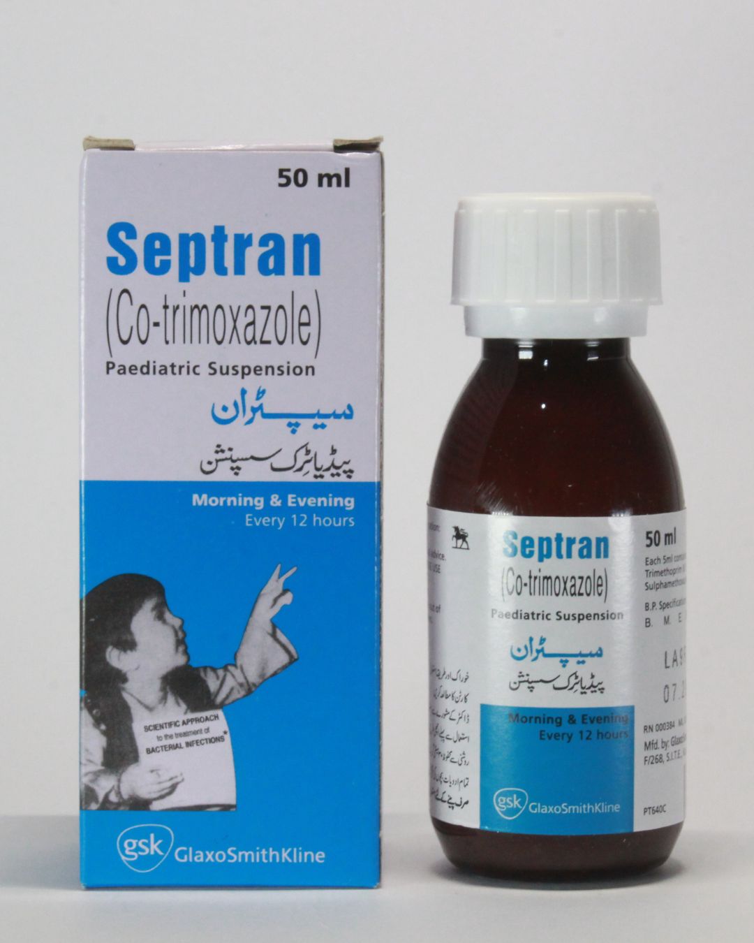 Spetran Inj Septran Paediatric Suspension 50ml | Antibiotic for Children – TuShifa